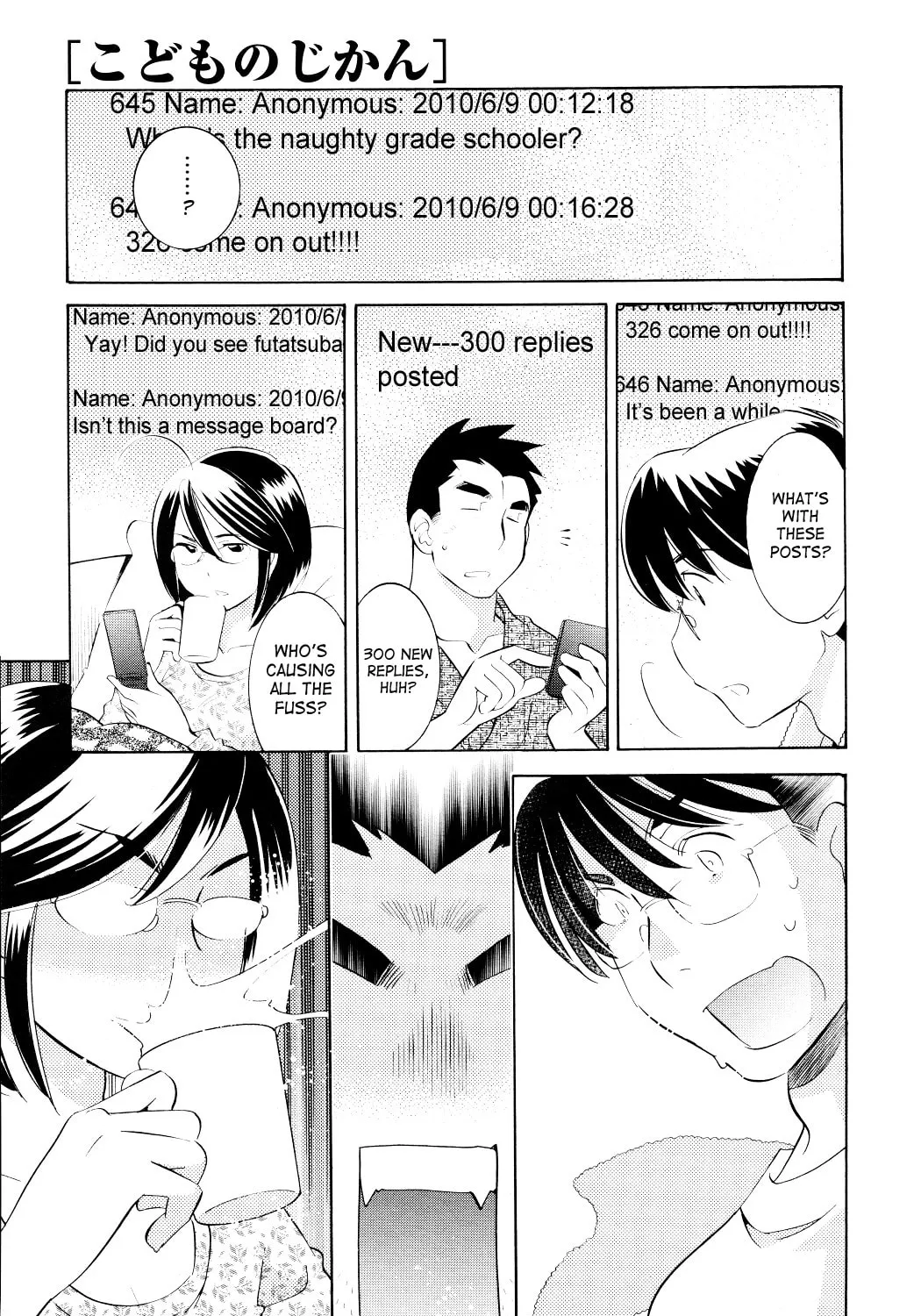 Read Kodomo no Jikan chapter 68 image 24 on Lezhin