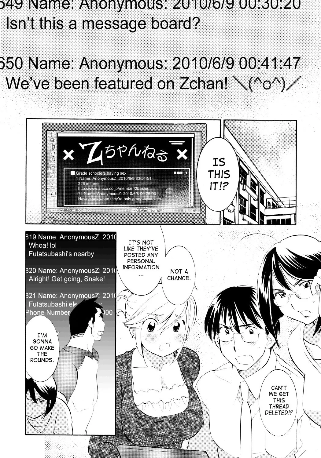 Read Kodomo no Jikan chapter 68 image 26 on Lezhin