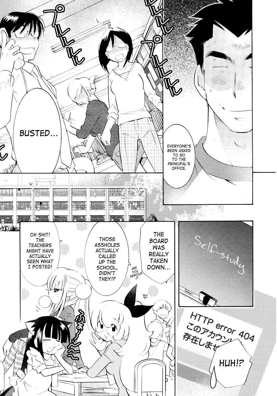 Read Kodomo no Jikan chapter 68 image 32 on Lezhin