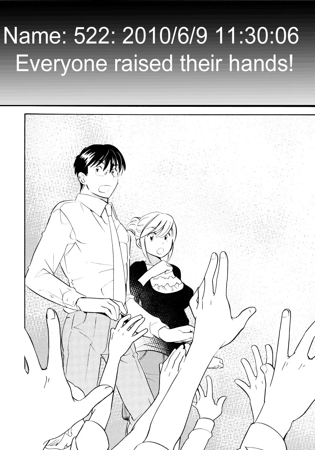 Read Kodomo no Jikan chapter 68 image 42 on Lezhin