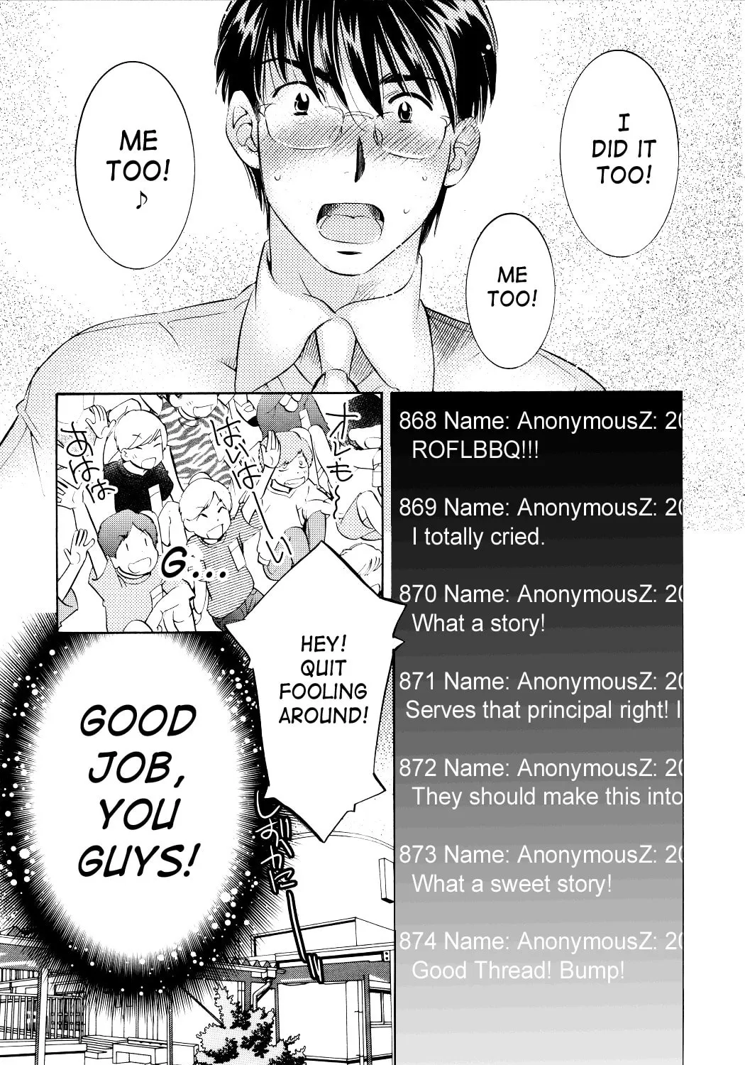 Read Kodomo no Jikan chapter 68 image 44 on Lezhin