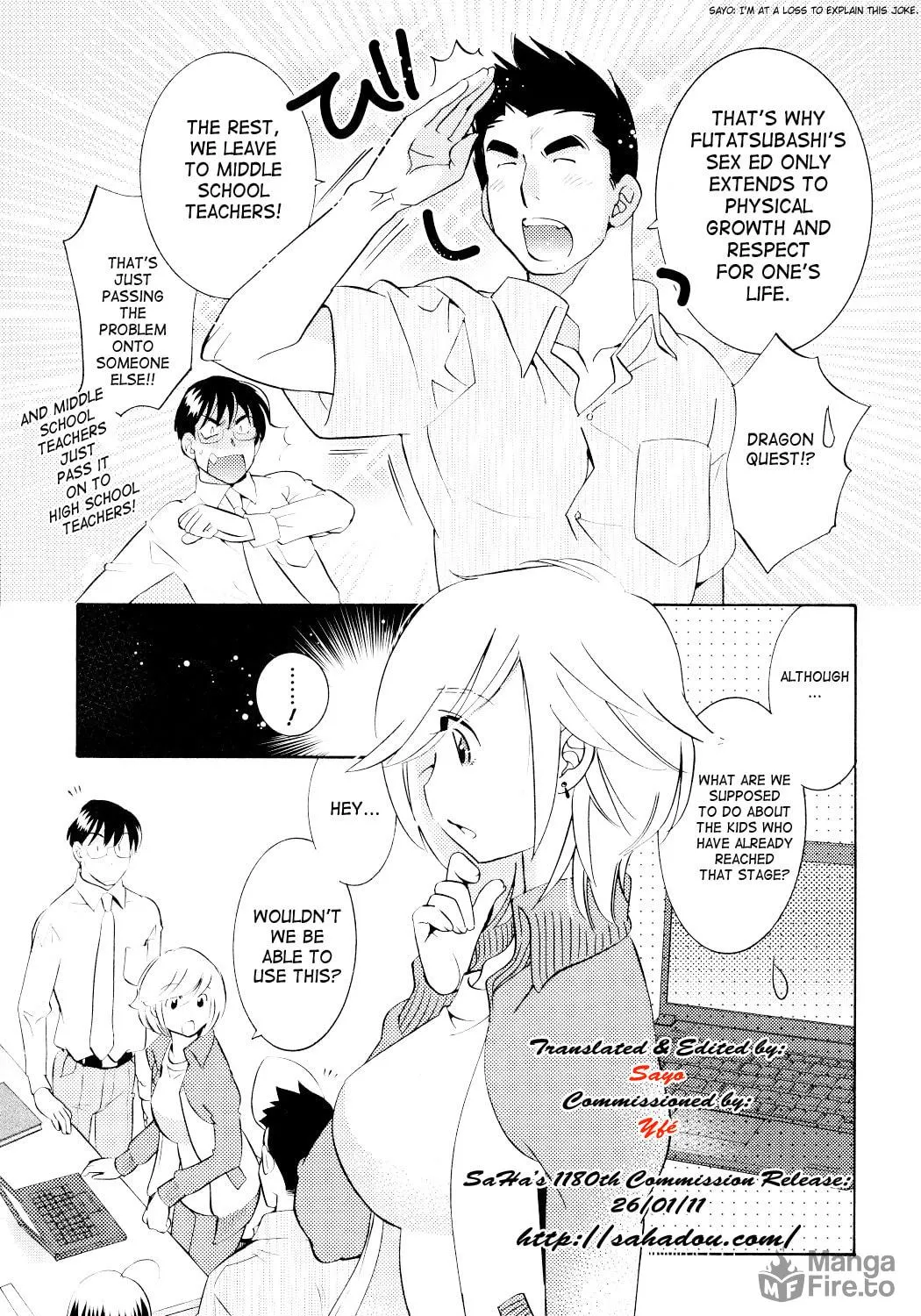 Read Kodomo no Jikan chapter 68 image 8 on Lezhin