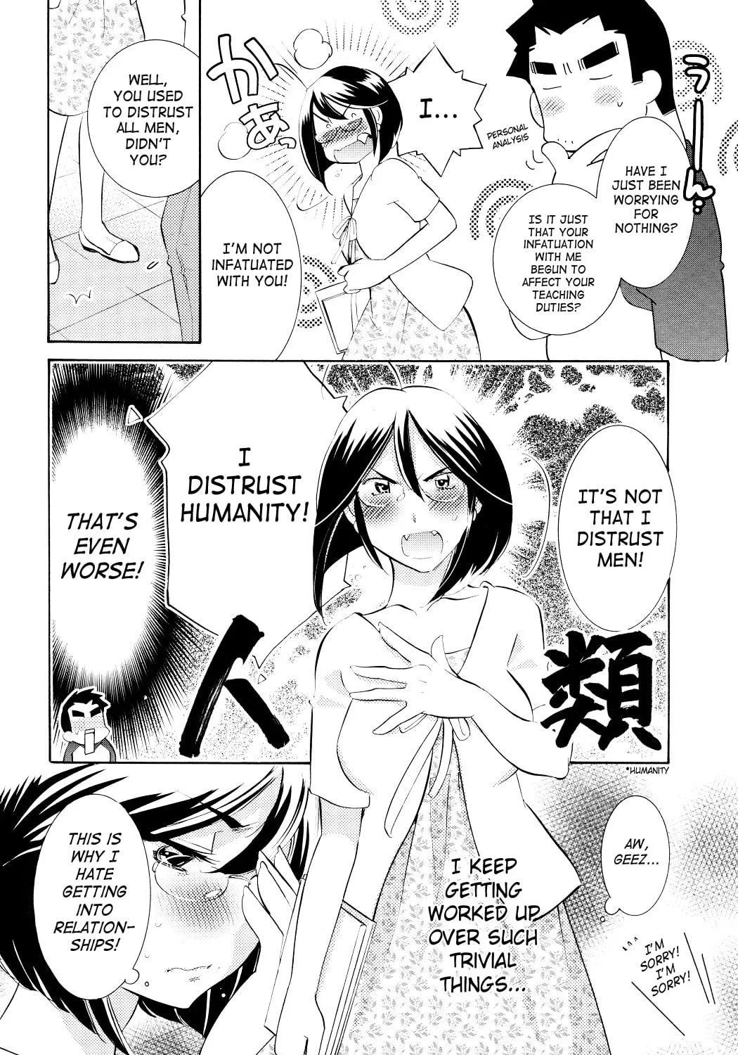 Read Kodomo no Jikan chapter 69 image 12 on Lezhin