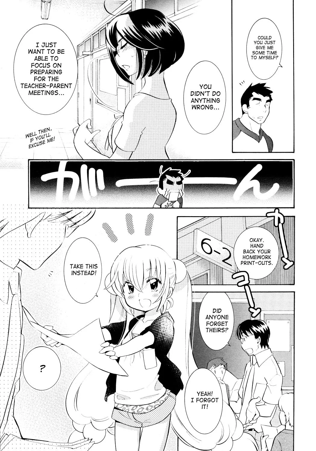 Read Kodomo no Jikan chapter 69 image 14 on Lezhin