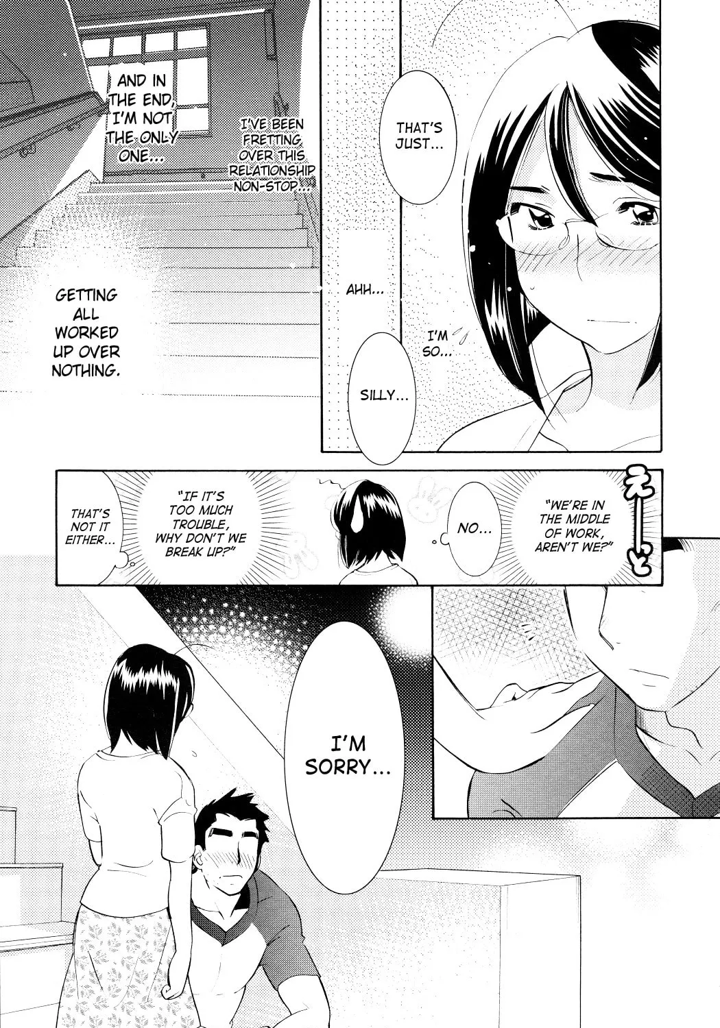 Read Kodomo no Jikan chapter 69 image 30 on Lezhin