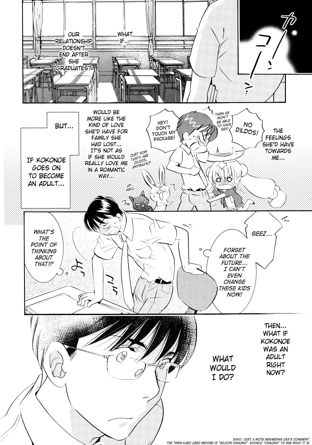Read Kodomo no Jikan chapter 69 image 32 on Lezhin