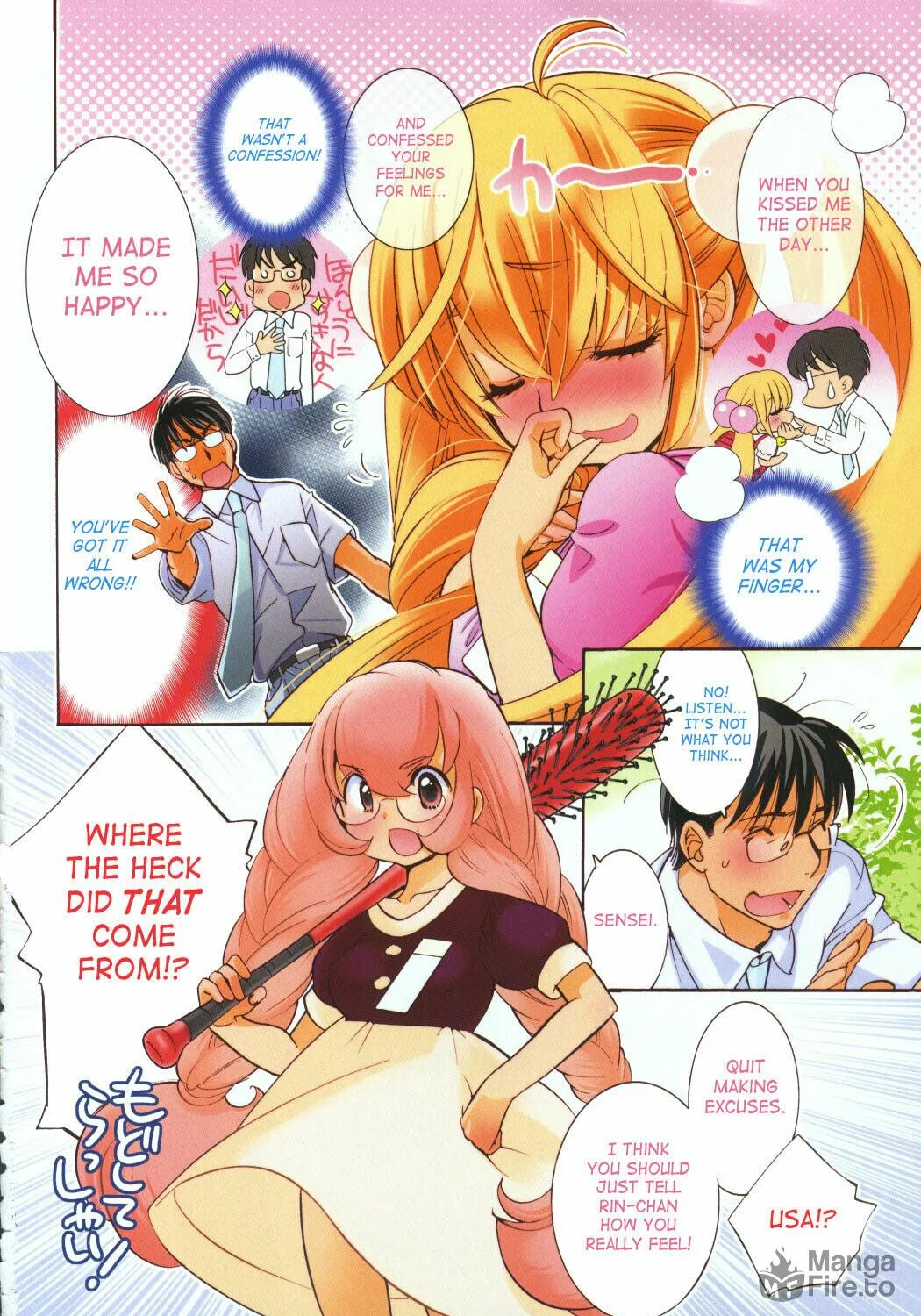 Read Kodomo no Jikan chapter 69 image 4 on Lezhin