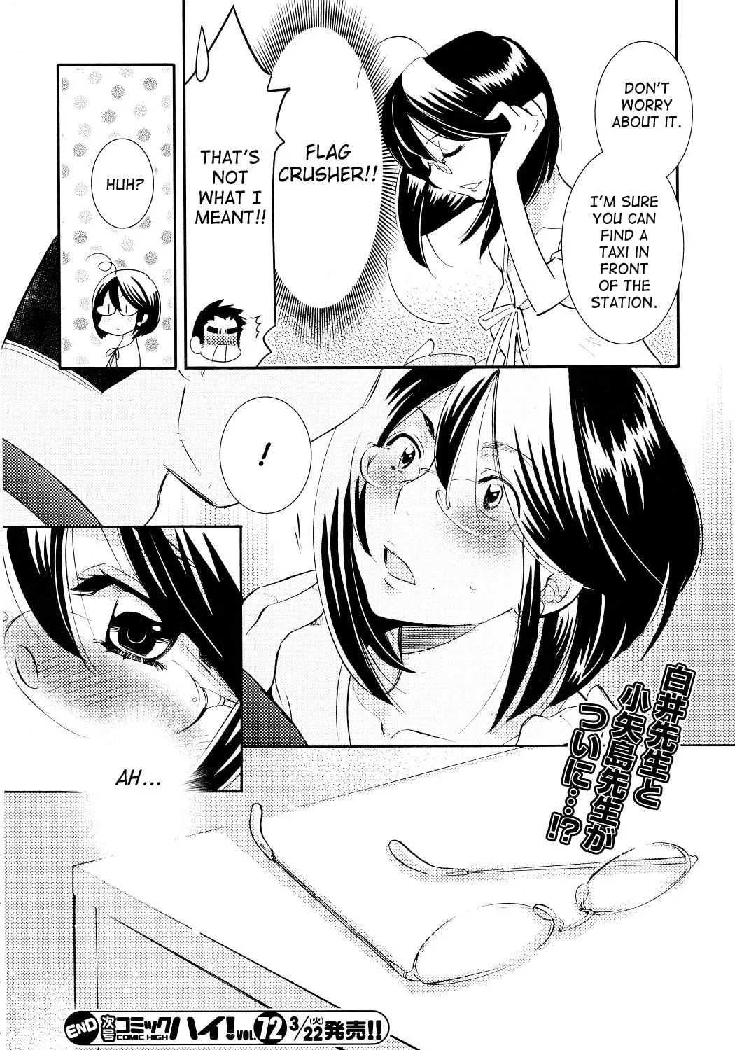 Read Kodomo no Jikan chapter 69 image 44 on Lezhin