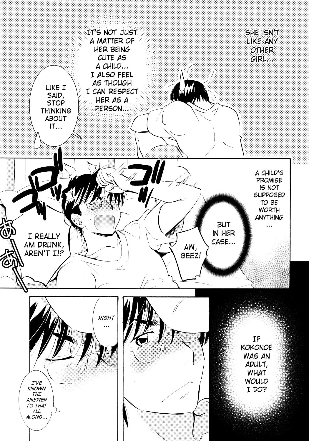 Read Kodomo no Jikan chapter 70 image 12 on Lezhin