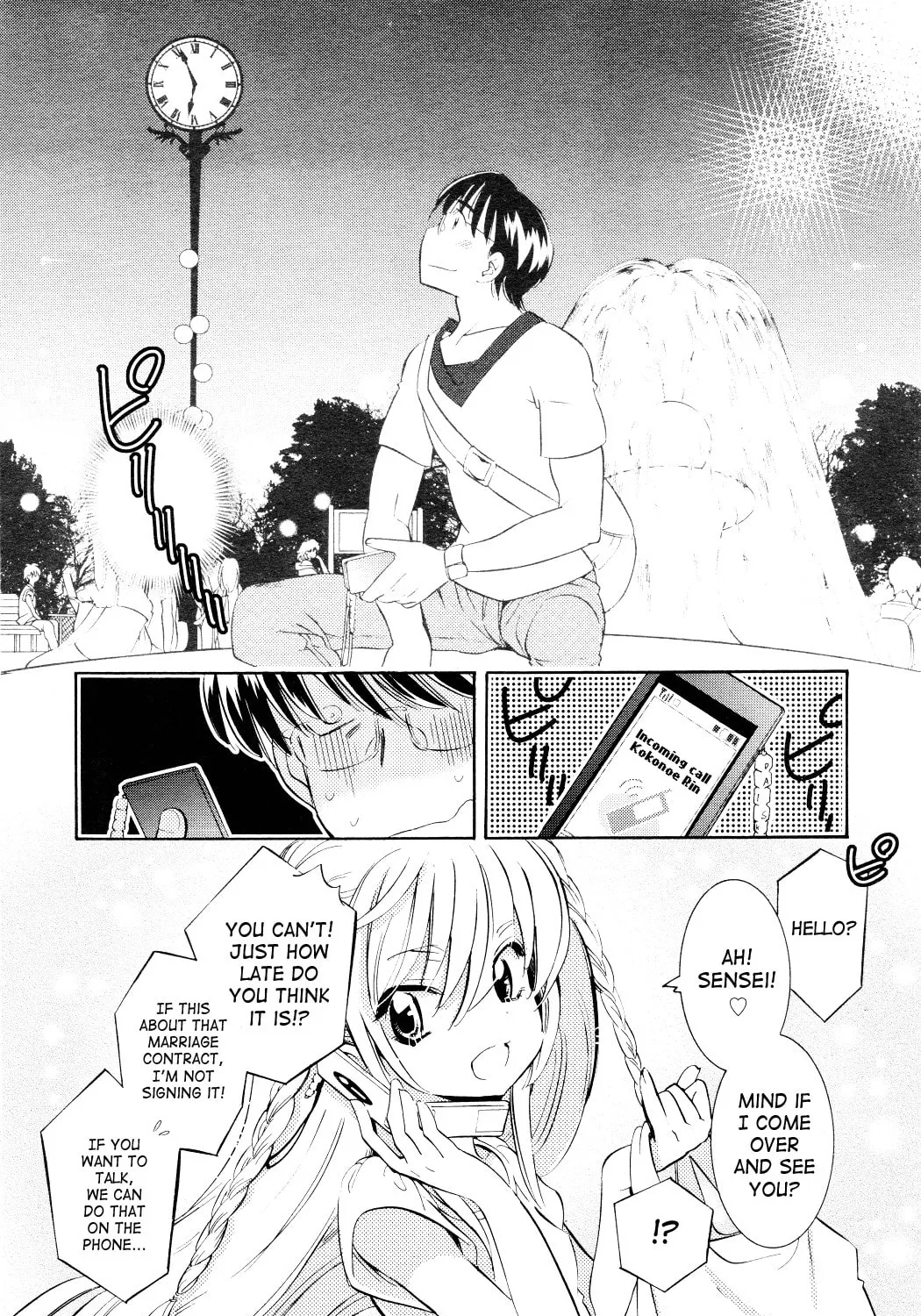 Read Kodomo no Jikan chapter 70 image 14 on Lezhin