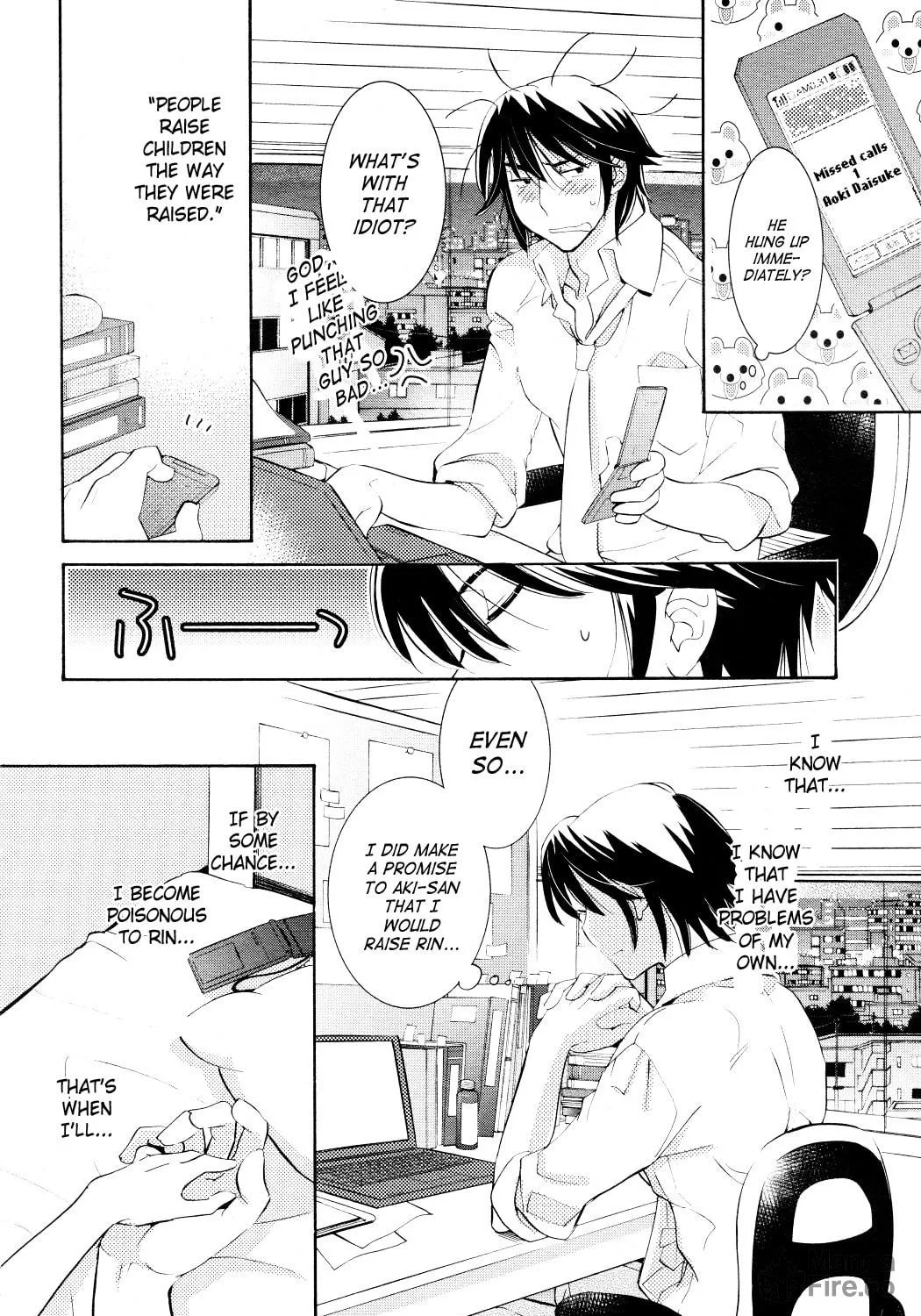 Read Kodomo no Jikan chapter 70 image 22 on Lezhin