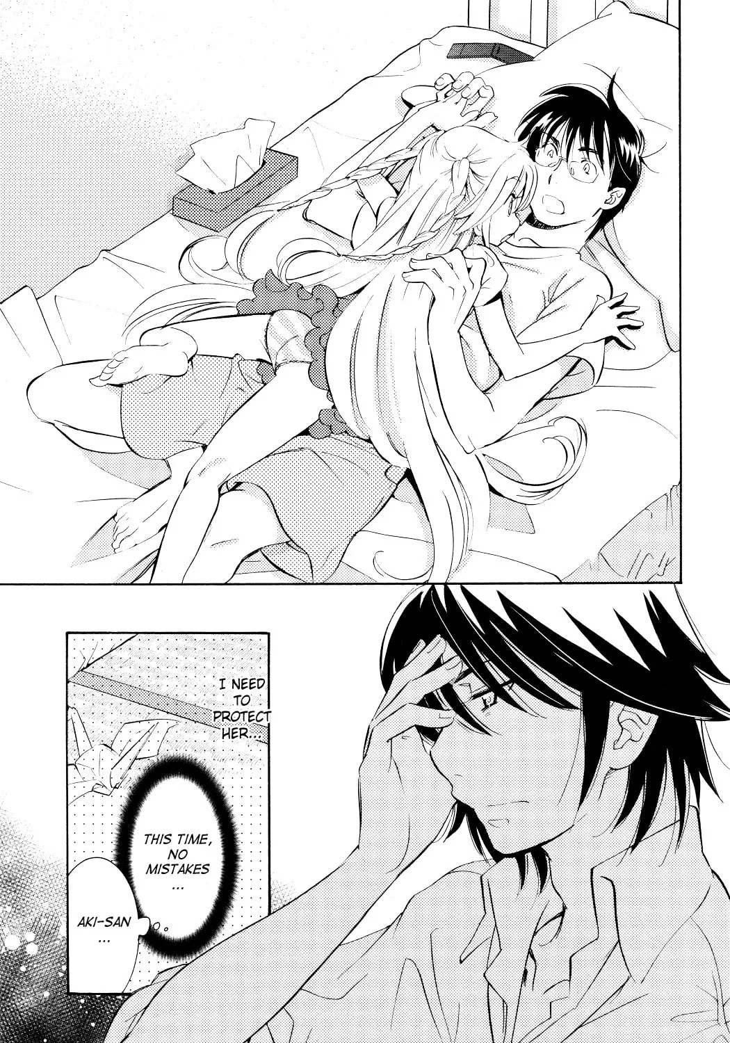 Read Kodomo no Jikan chapter 70 image 24 on Lezhin