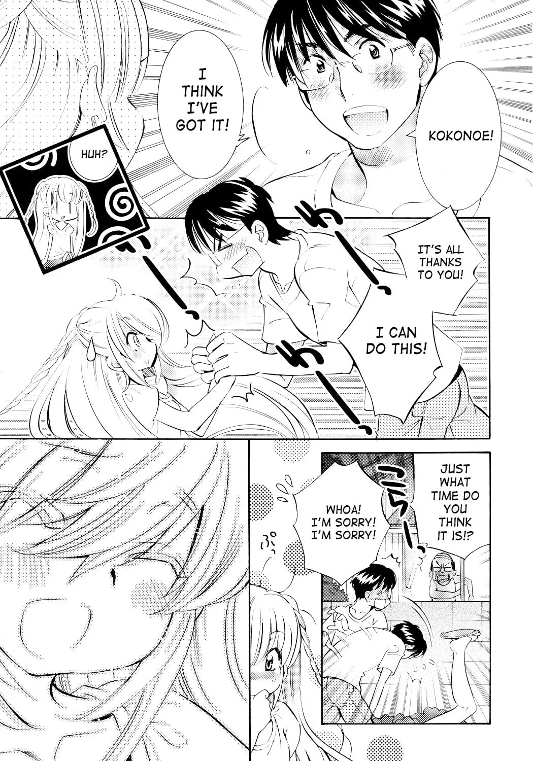 Read Kodomo no Jikan chapter 70 image 44 on Lezhin