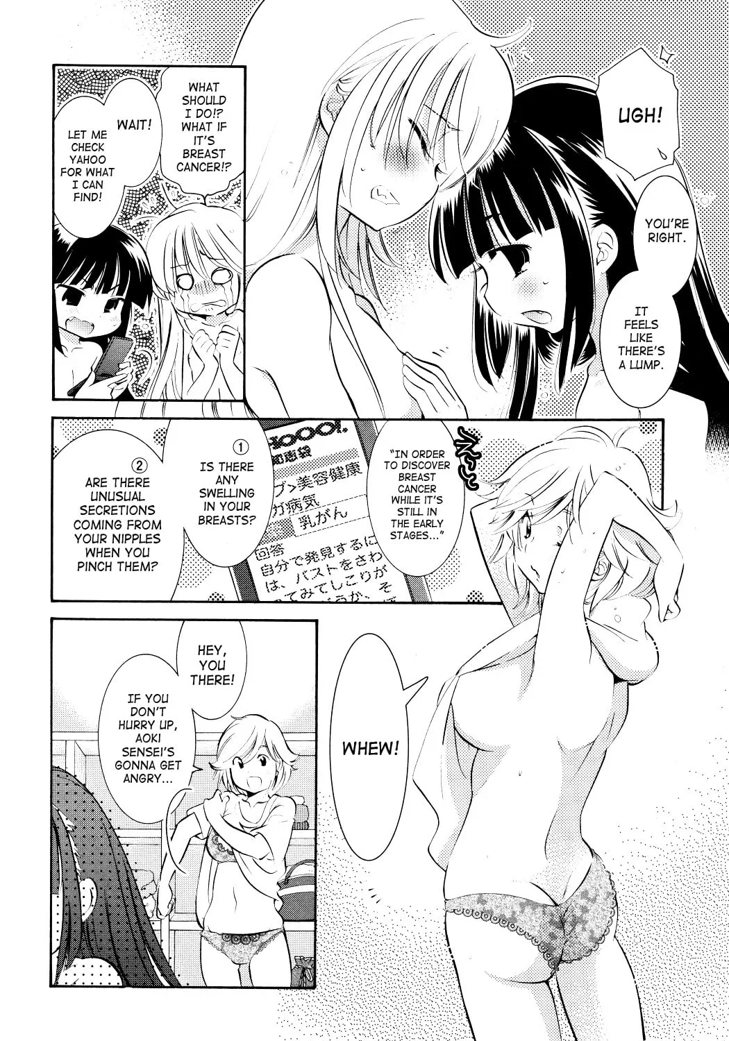 Read Kodomo no Jikan chapter 71 image 14 on Lezhin