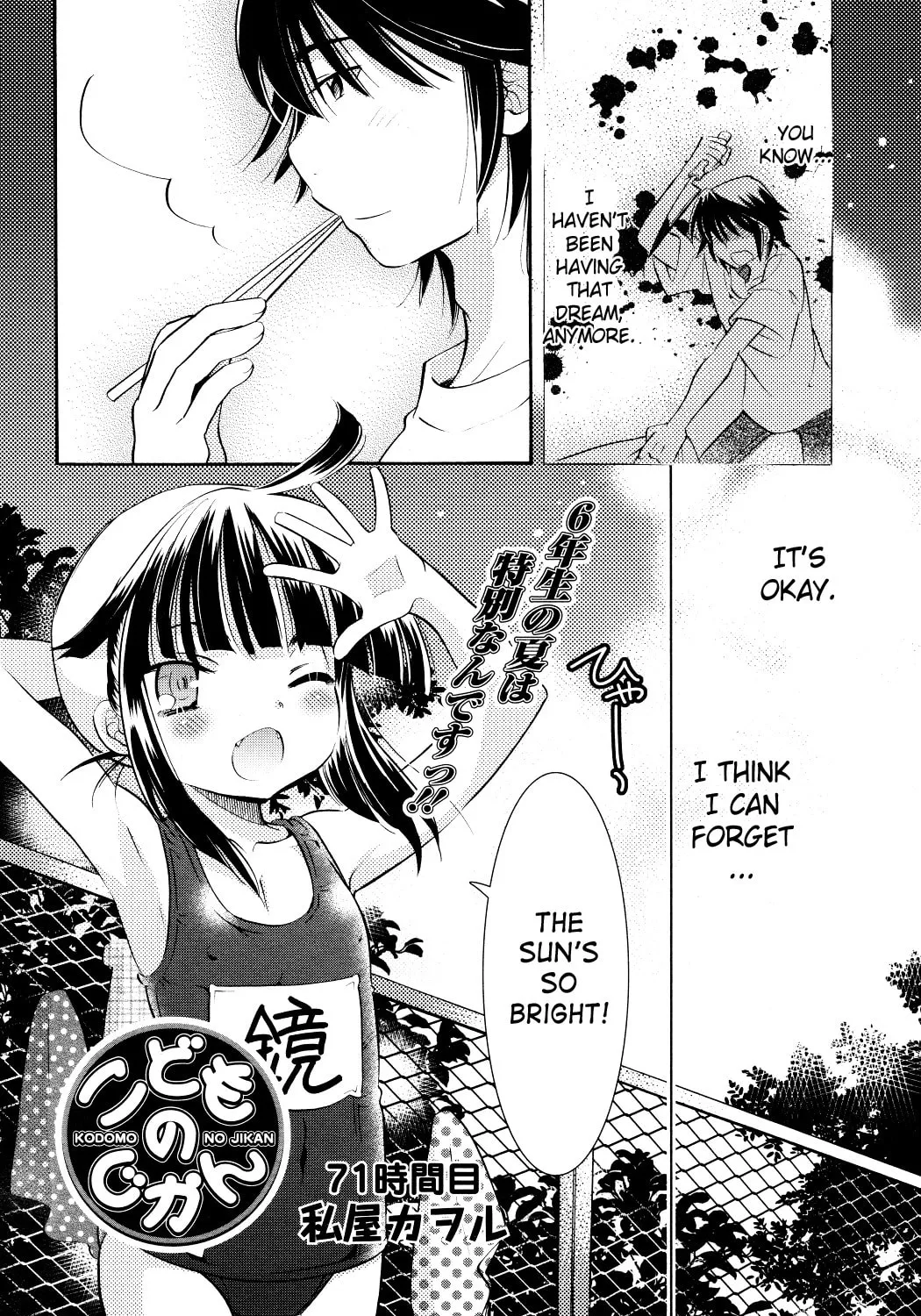 Read Kodomo no Jikan chapter 71 image 2 on Lezhin