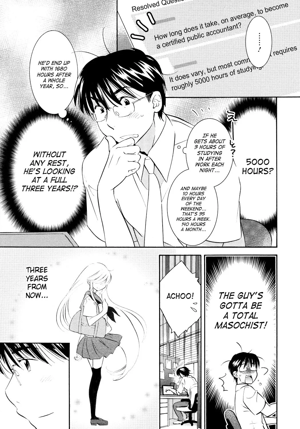 Read Kodomo no Jikan chapter 71 image 20 on Lezhin