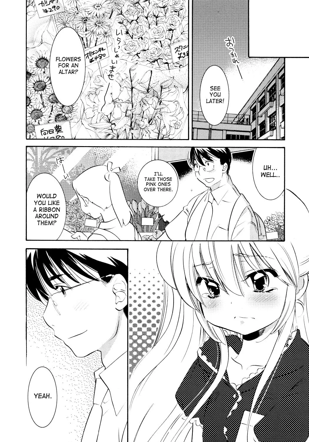 Read Kodomo no Jikan chapter 71 image 30 on Lezhin