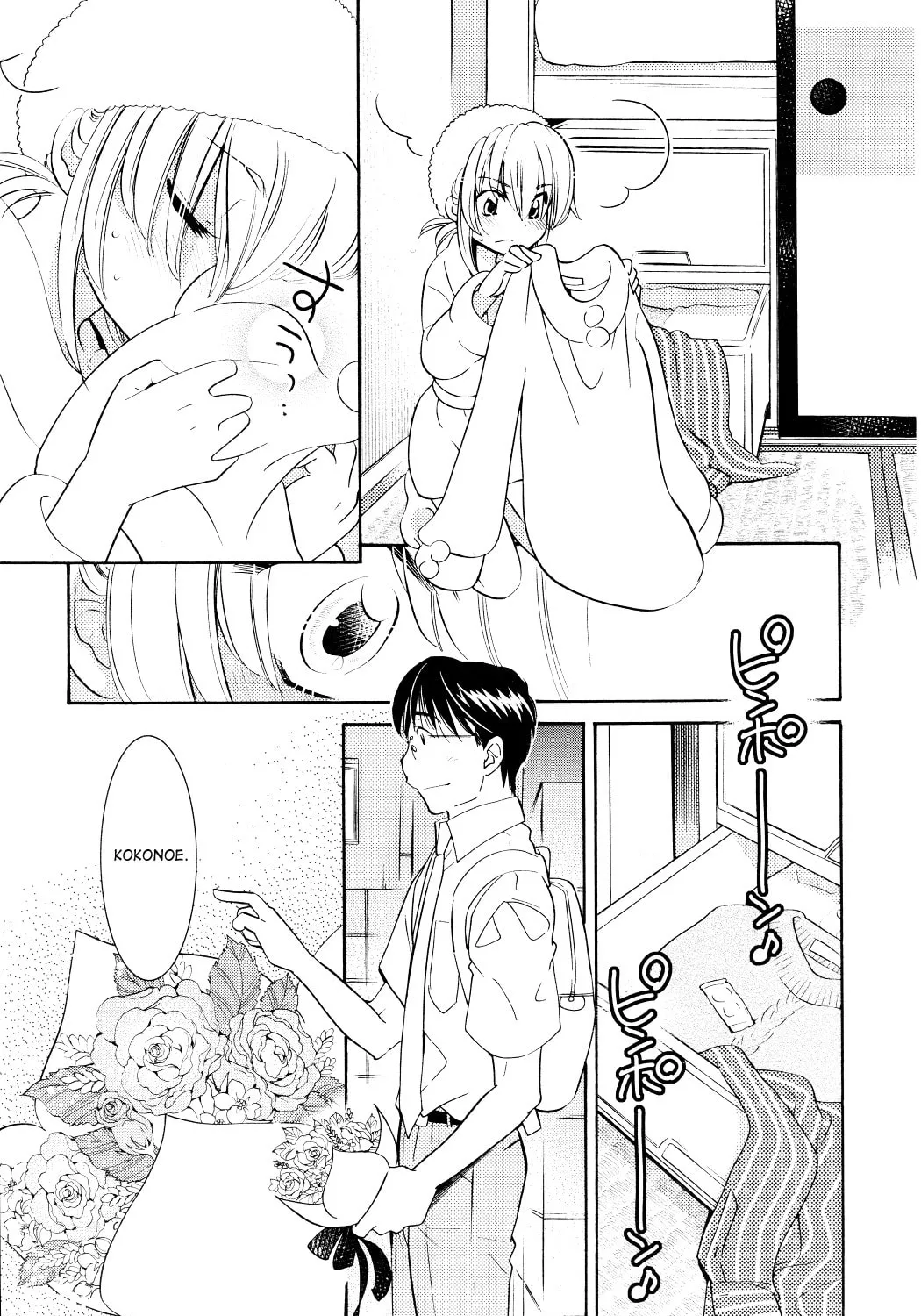 Read Kodomo no Jikan chapter 71 image 36 on Lezhin