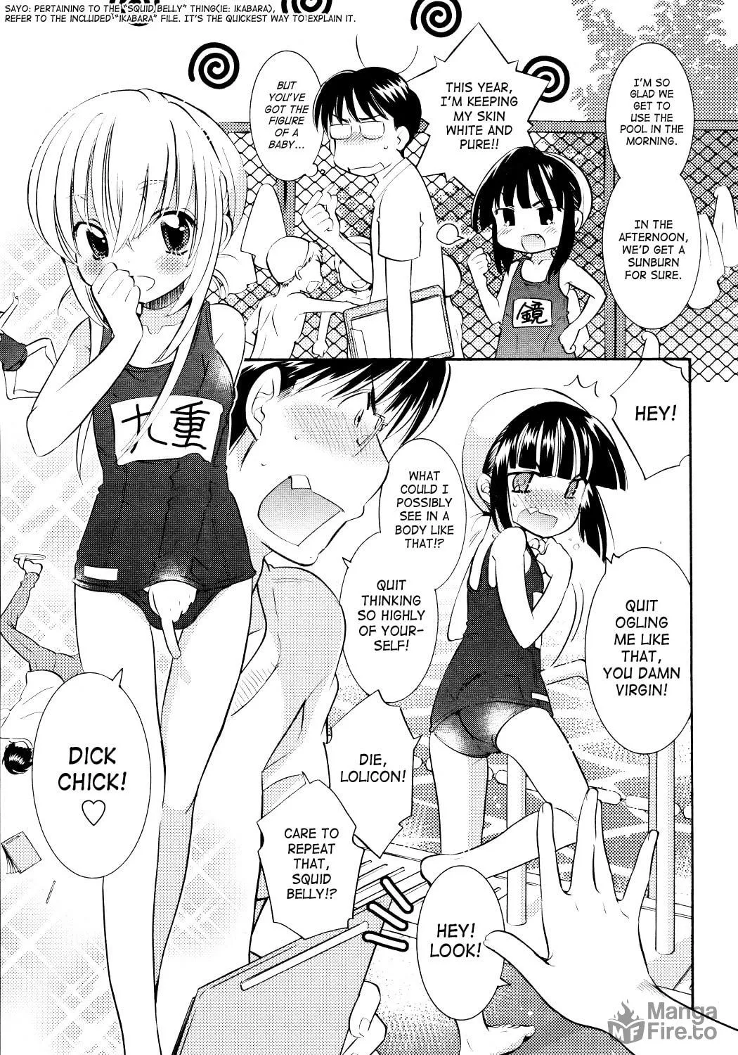 Read Kodomo no Jikan chapter 71 image 4 on Lezhin