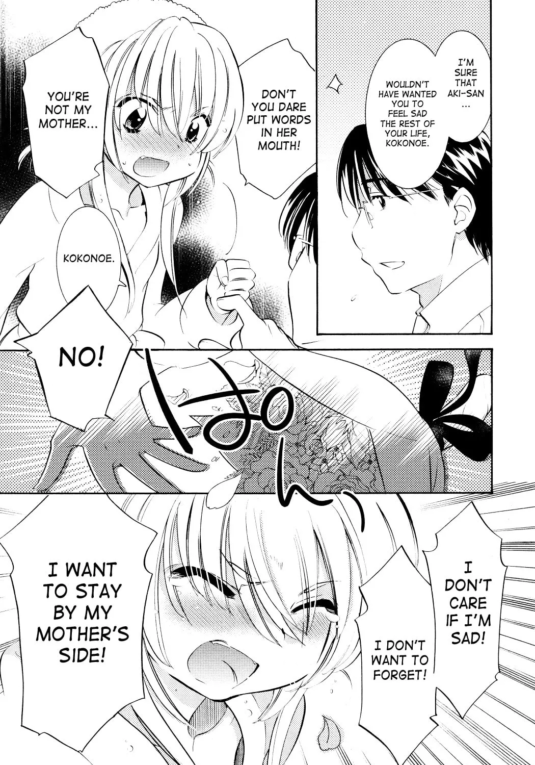 Read Kodomo no Jikan chapter 71 image 44 on Lezhin