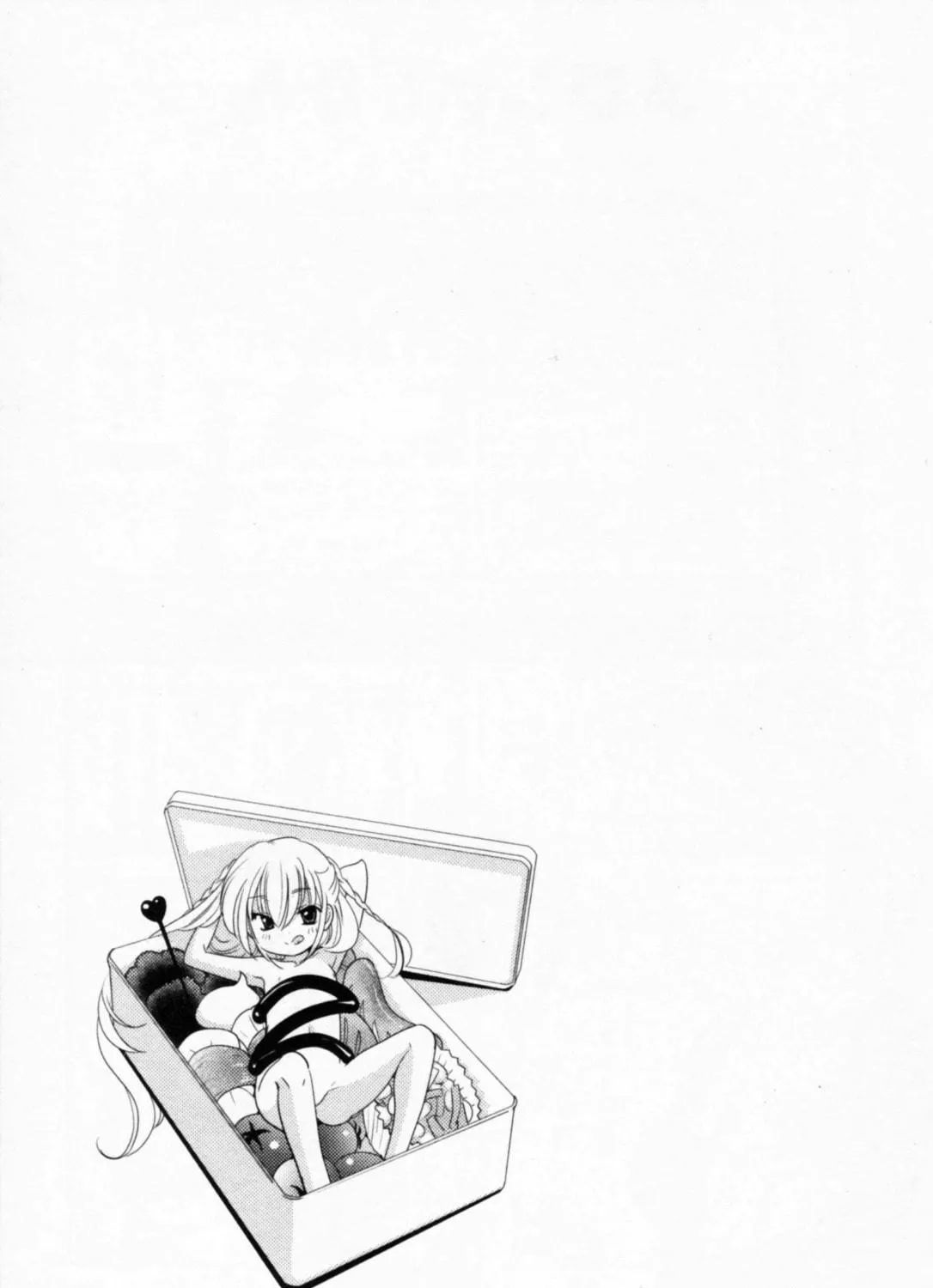 Read Kodomo no Jikan chapter 71 image 48 on Lezhin