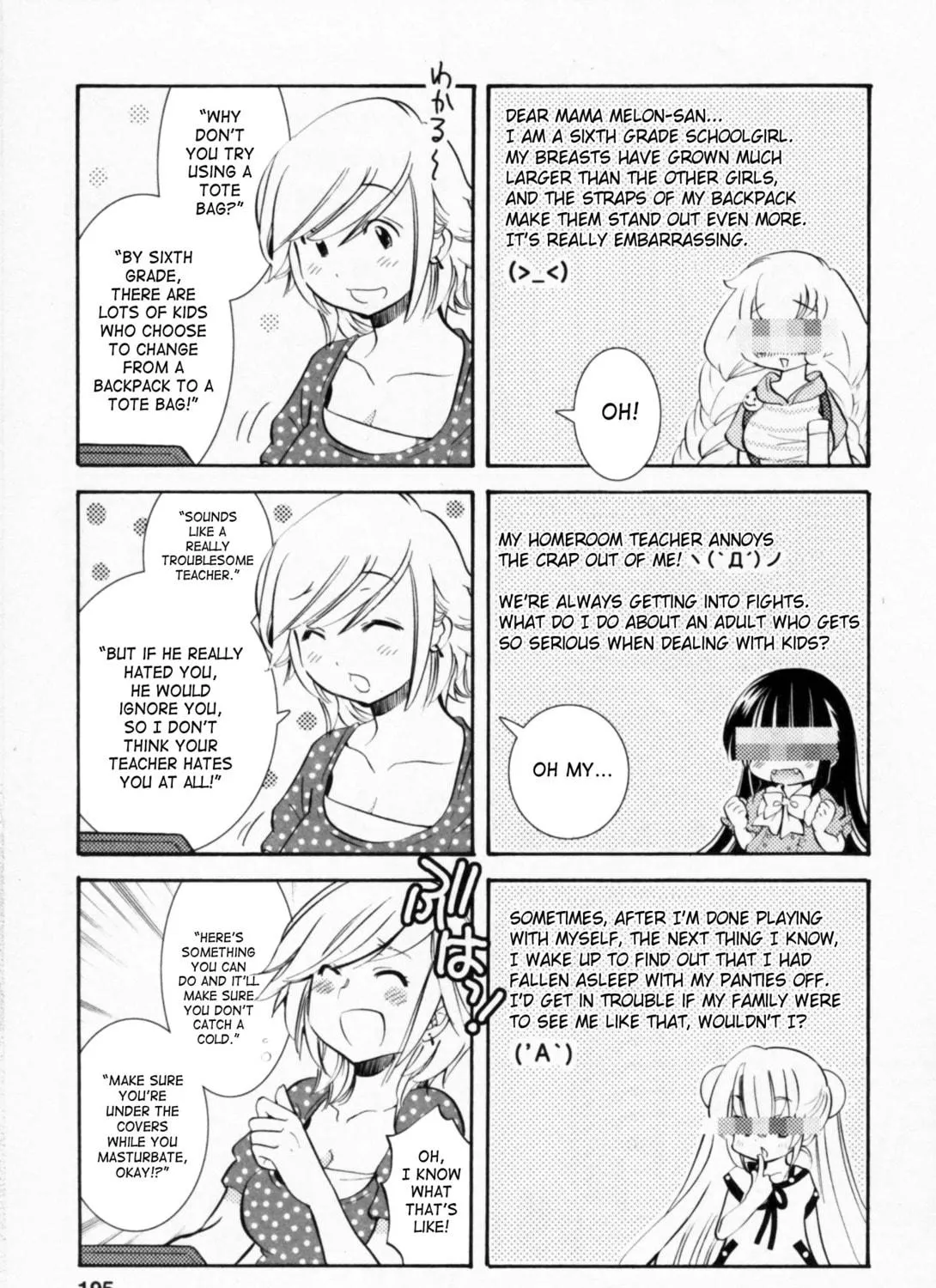 Read Kodomo no Jikan chapter 71 image 52 on Lezhin