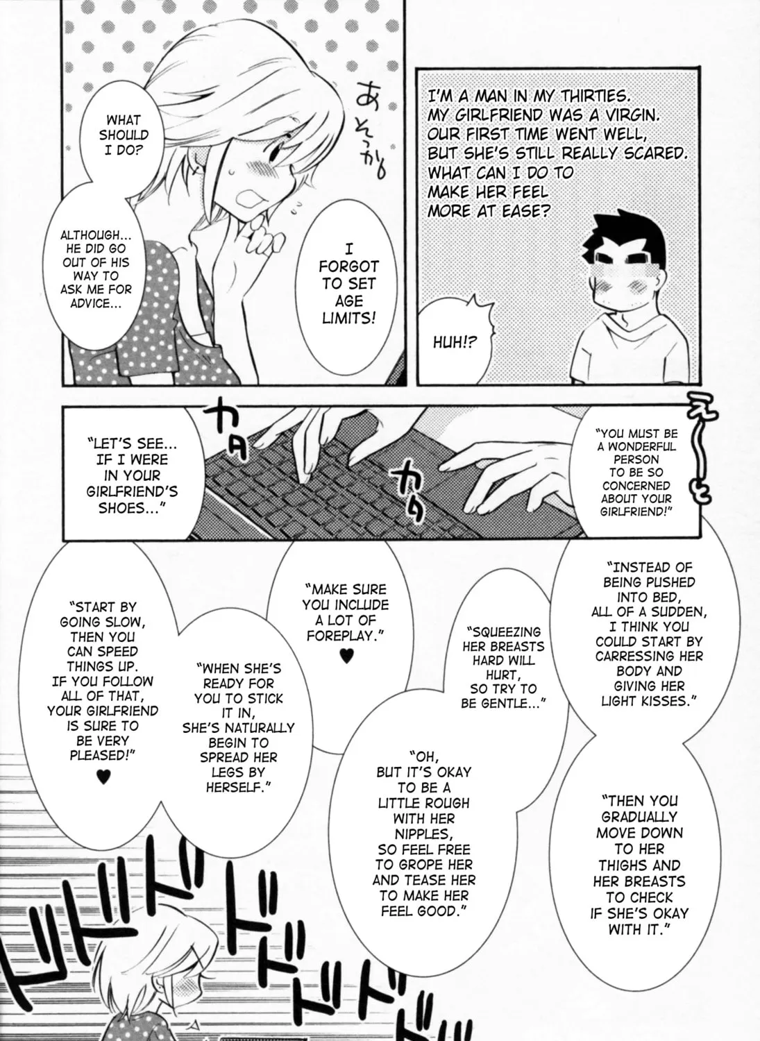 Read Kodomo no Jikan chapter 71 image 54 on Lezhin