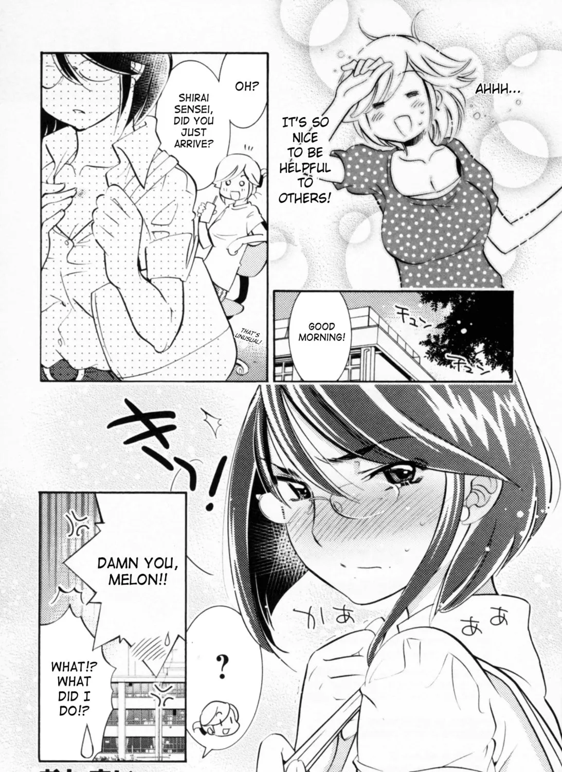 Read Kodomo no Jikan chapter 71 image 56 on Lezhin