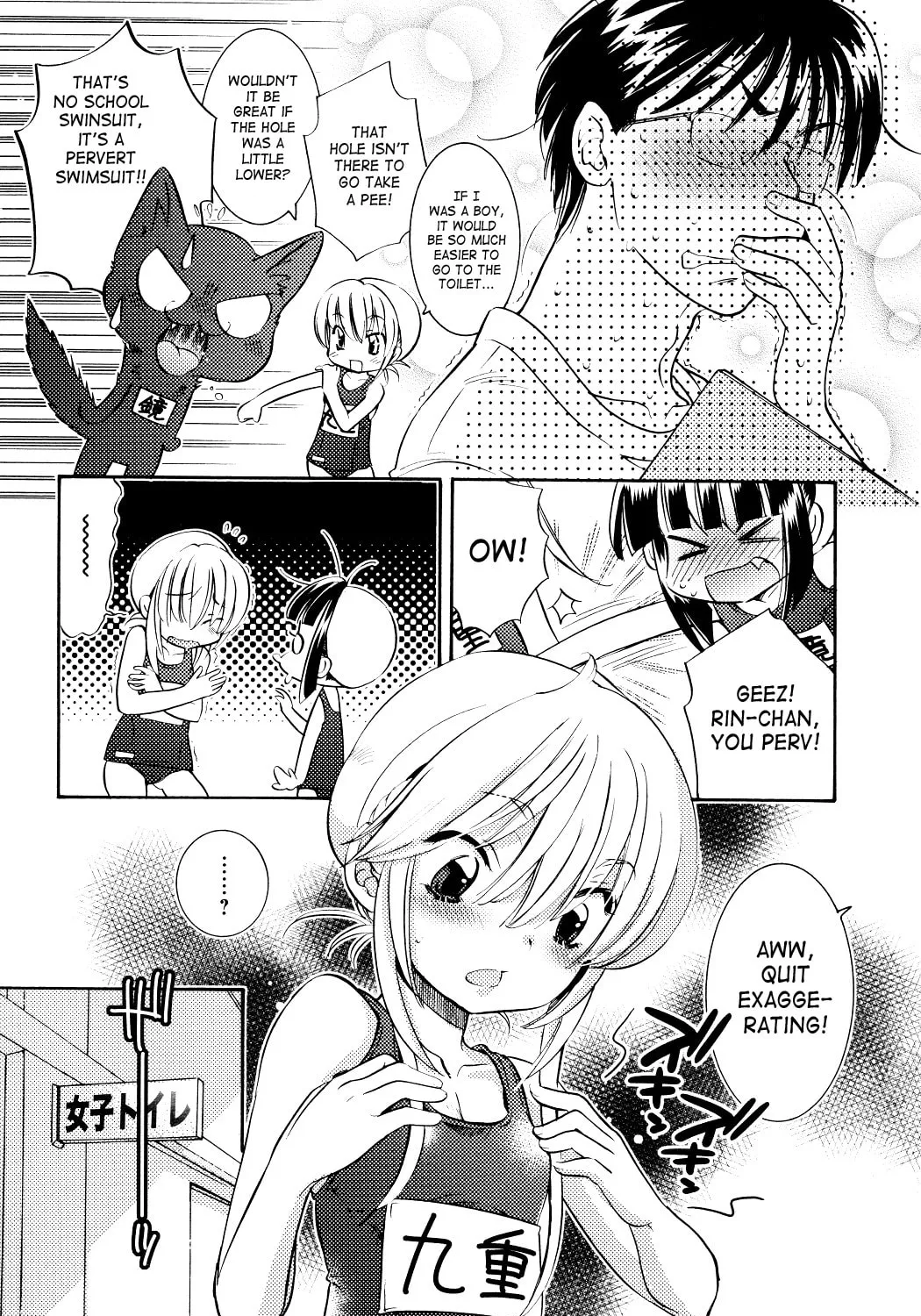 Read Kodomo no Jikan chapter 71 image 6 on Lezhin