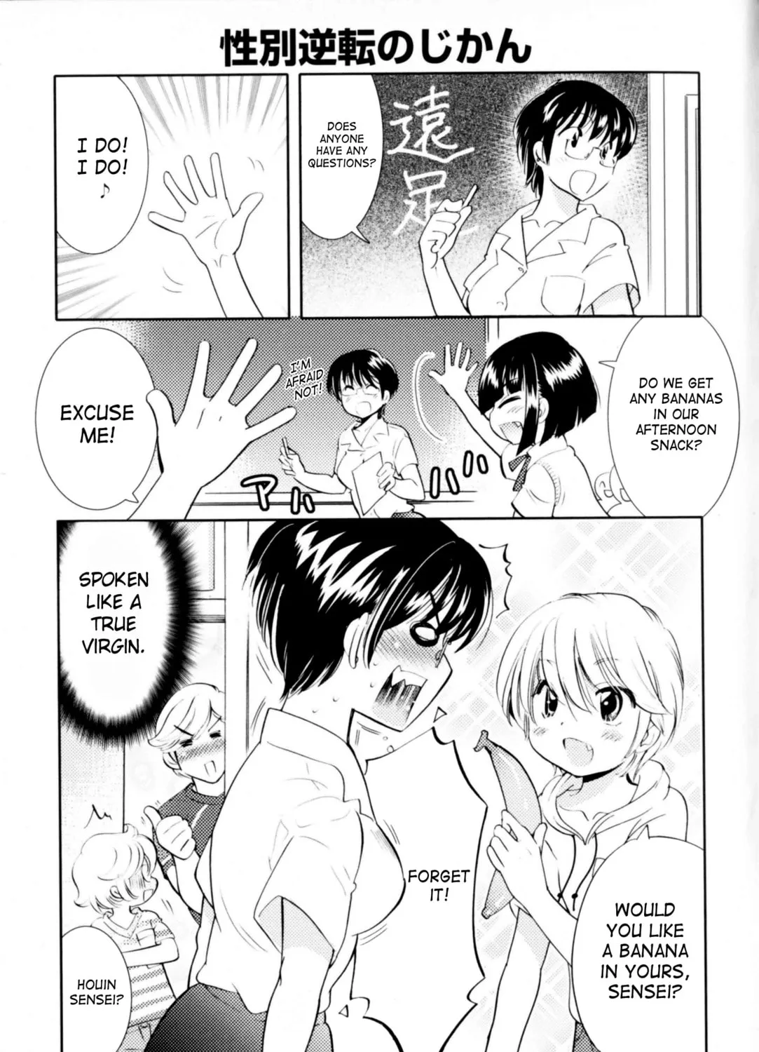 Read Kodomo no Jikan chapter 71 image 60 on Lezhin