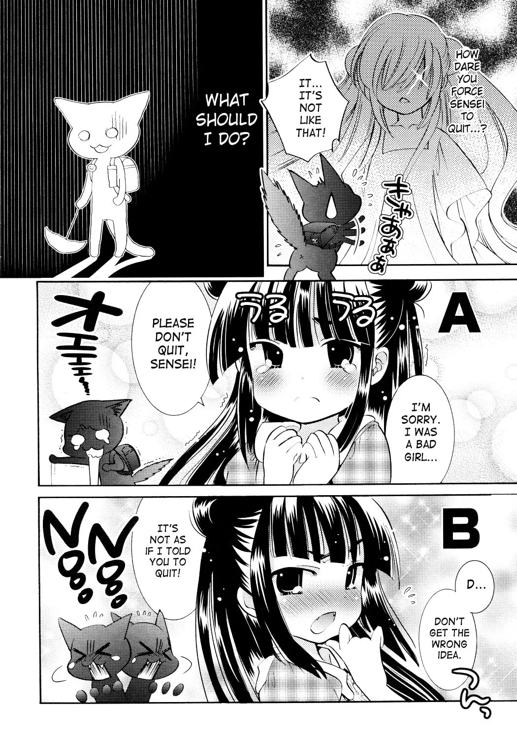 Read Kodomo no Jikan chapter 72 image 19 on Lezhin