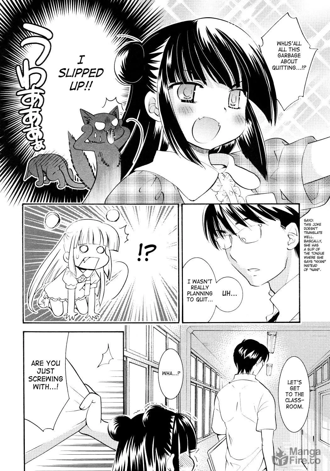 Read Kodomo no Jikan chapter 72 image 27 on Lezhin