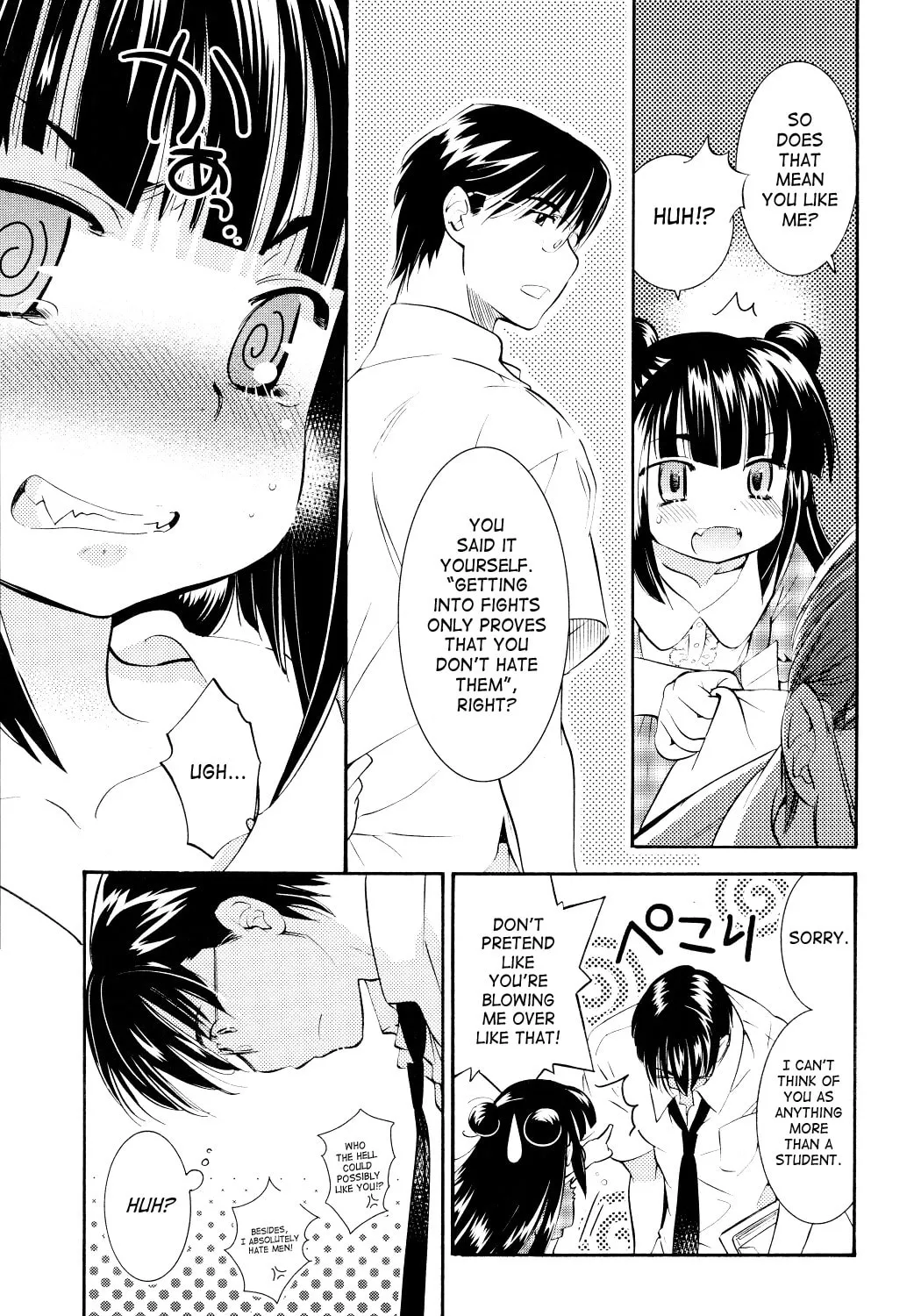 Read Kodomo no Jikan chapter 72 image 29 on Lezhin