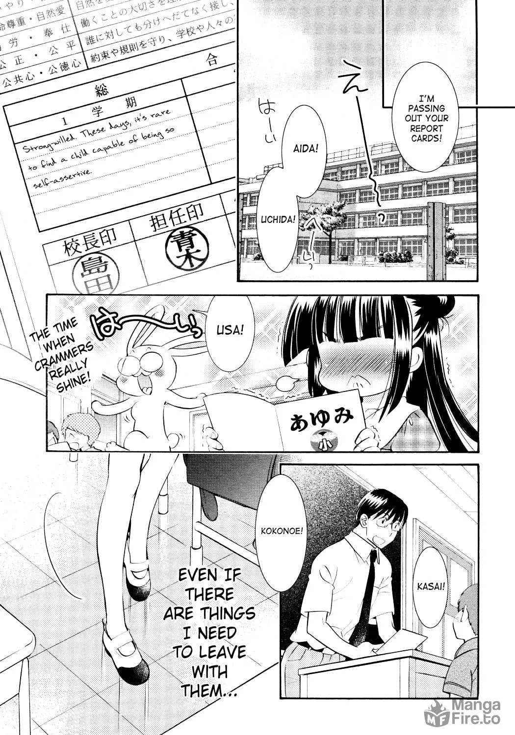 Read Kodomo no Jikan chapter 72 image 33 on Lezhin