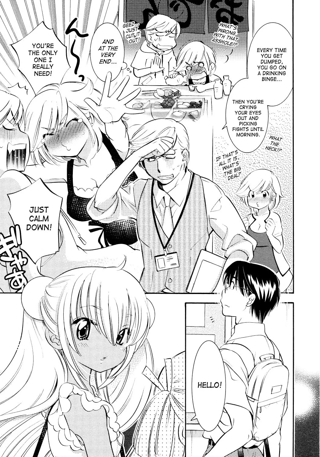 Read Kodomo no Jikan chapter 73 image 12 on Lezhin