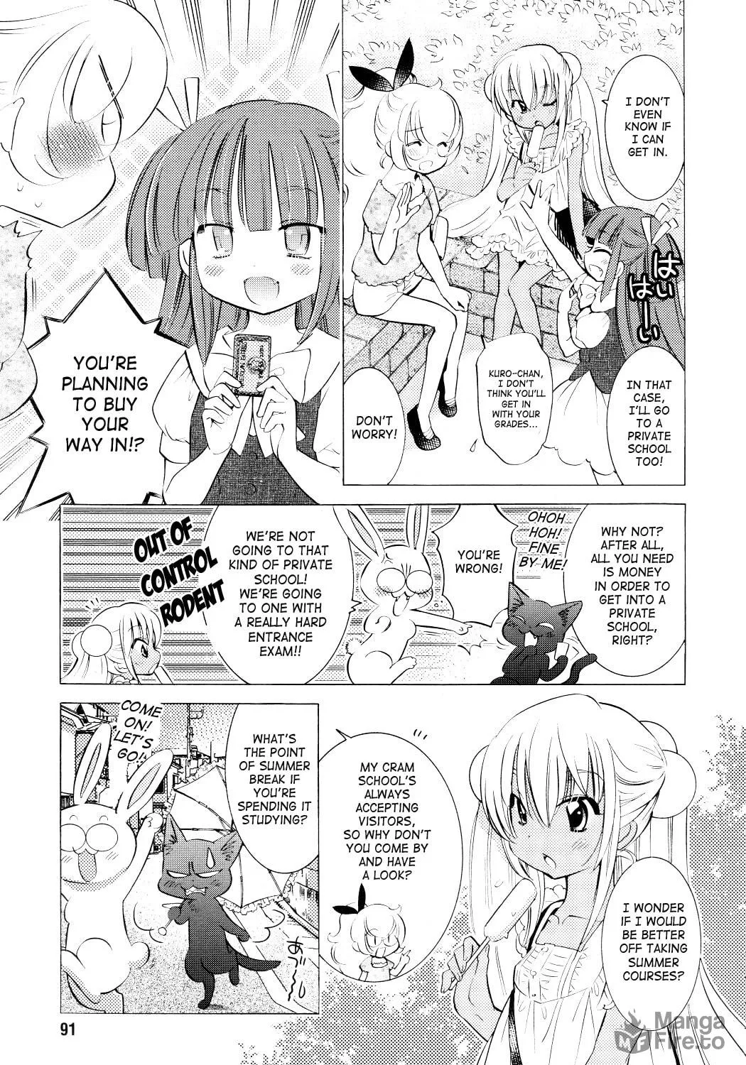Read Kodomo no Jikan chapter 73 image 16 on Lezhin