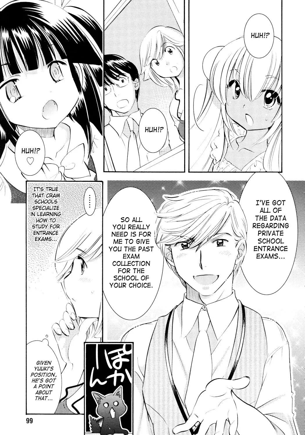 Read Kodomo no Jikan chapter 73 image 32 on Lezhin