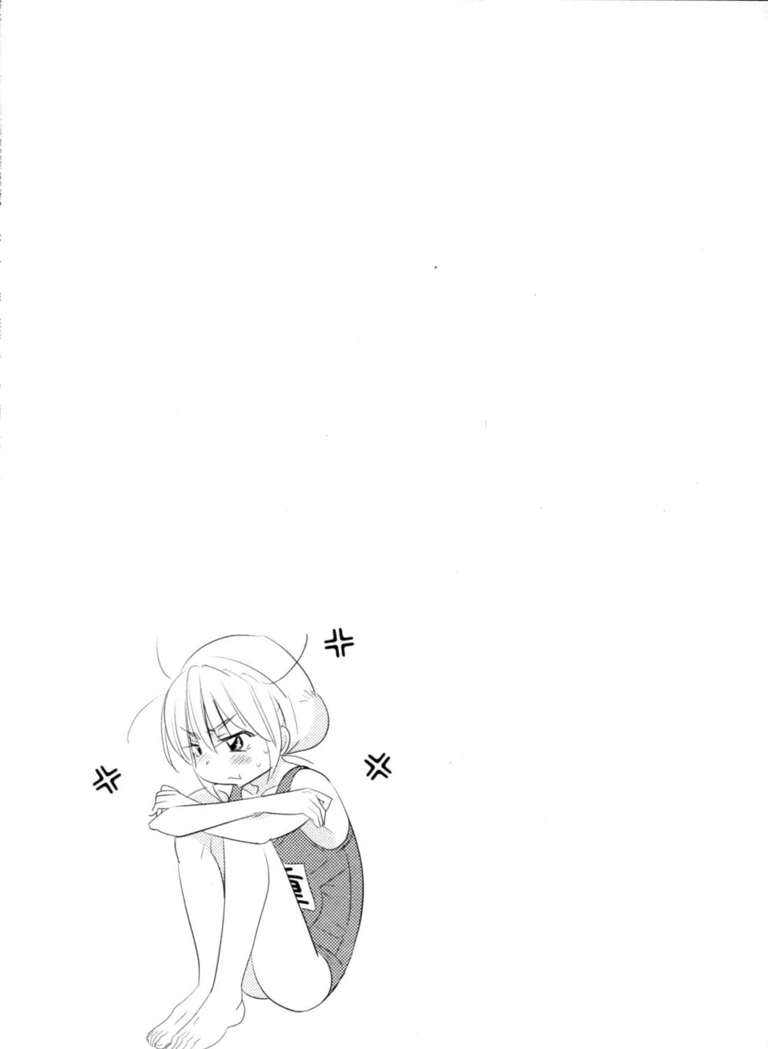 Read Kodomo no Jikan chapter 73 image 48 on Lezhin