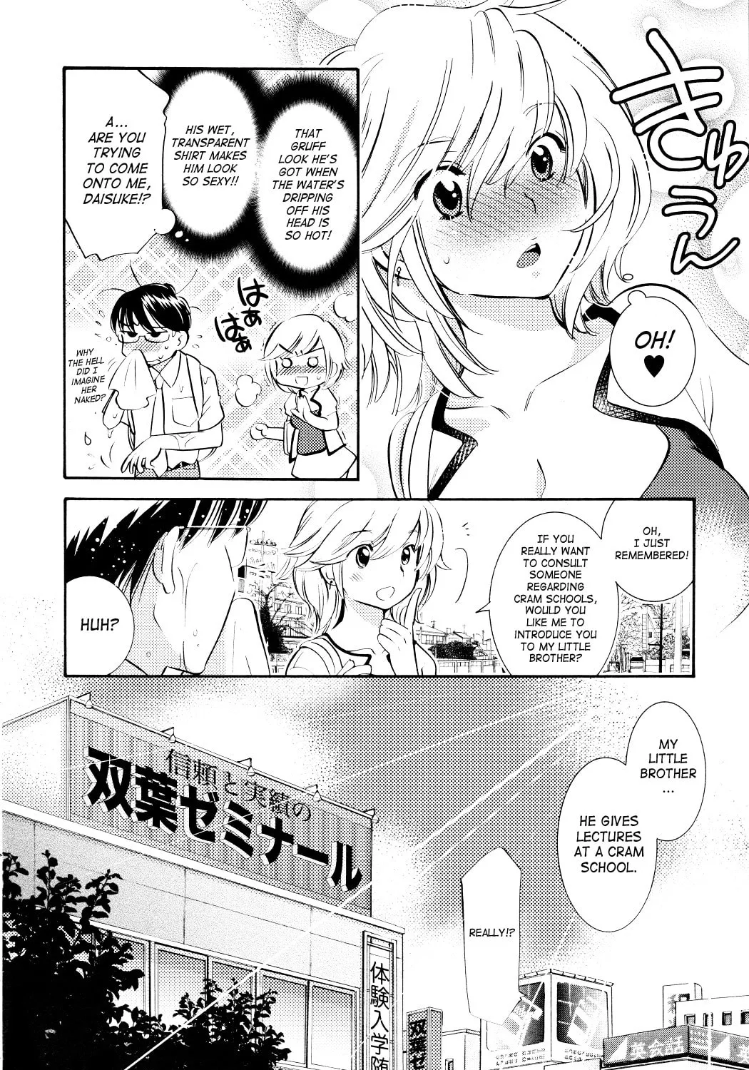 Read Kodomo no Jikan chapter 73 image 6 on Lezhin