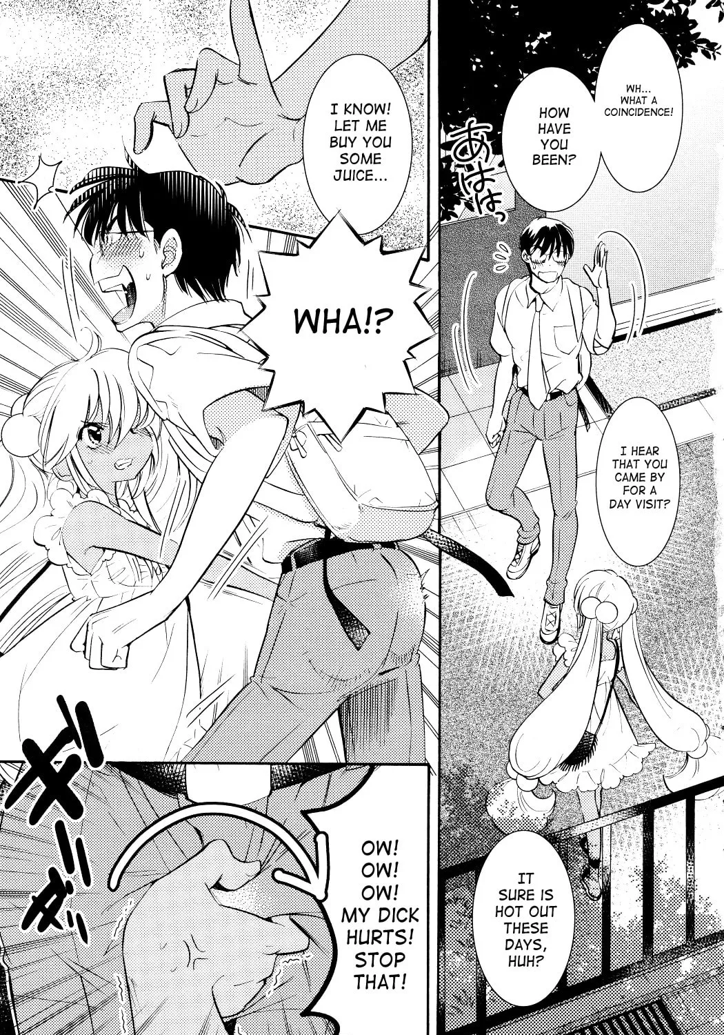 Read Kodomo no Jikan chapter 74 image 2 on Lezhin
