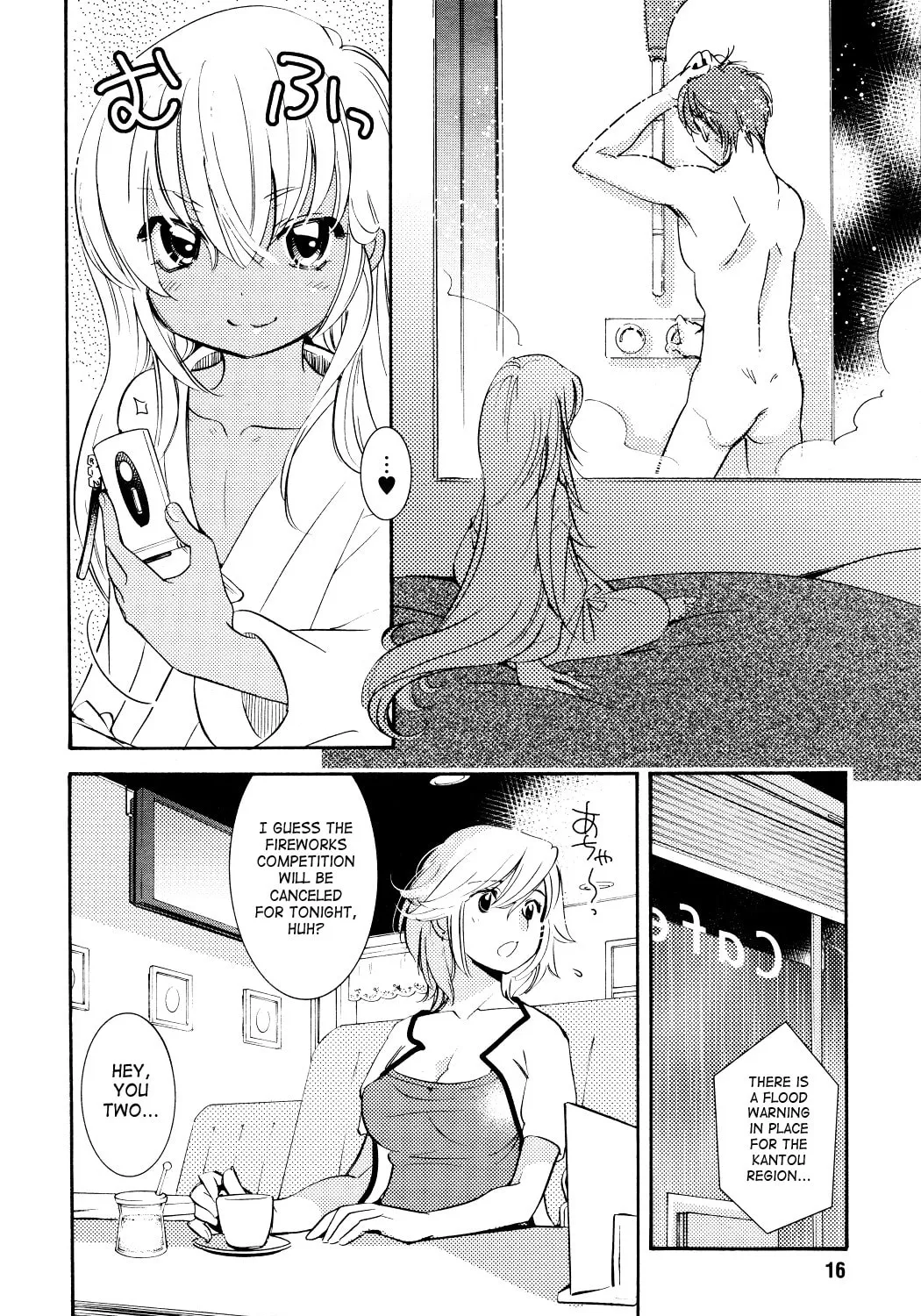 Read Kodomo no Jikan chapter 74 image 20 on Lezhin