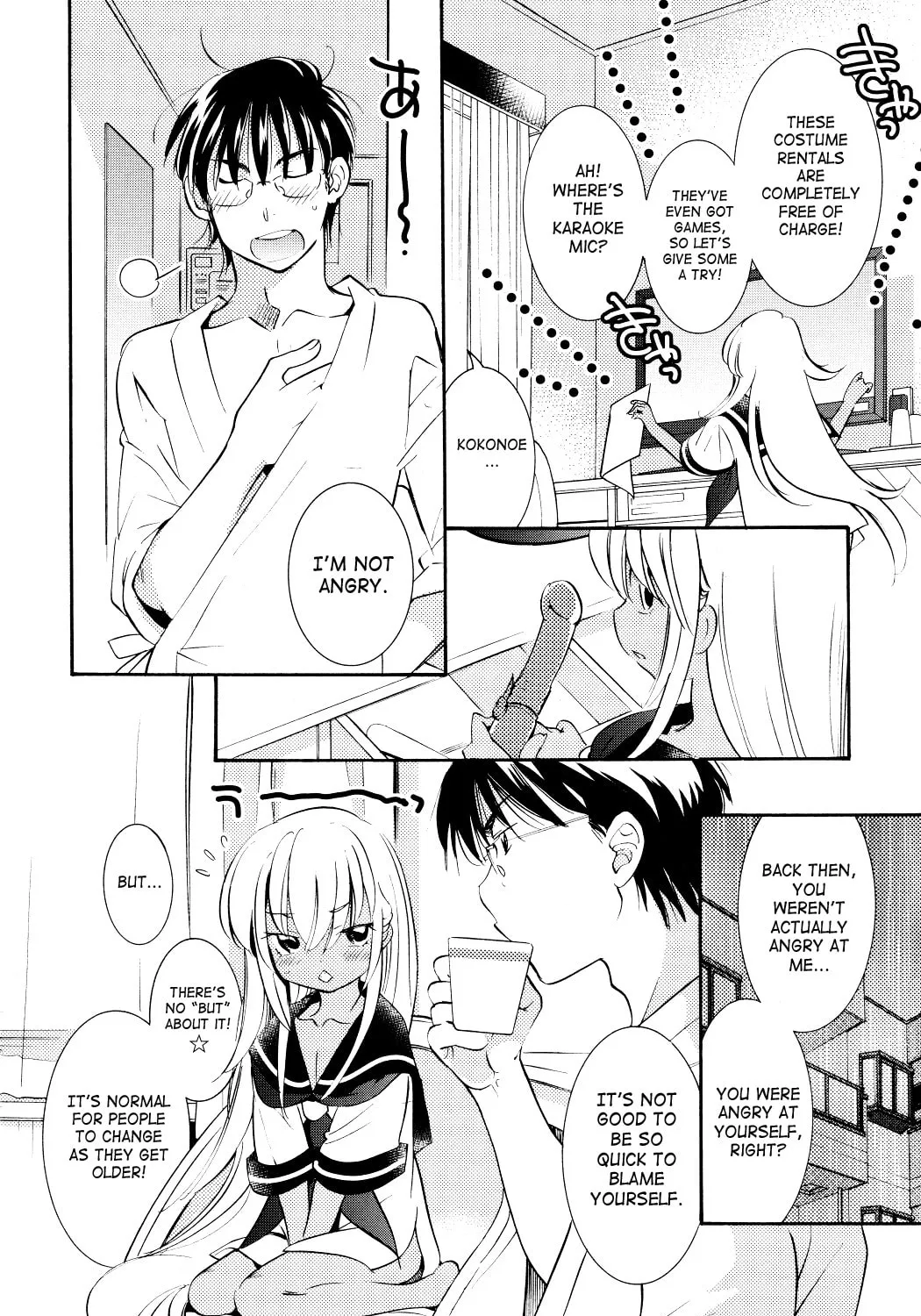 Read Kodomo no Jikan chapter 74 image 24 on Lezhin