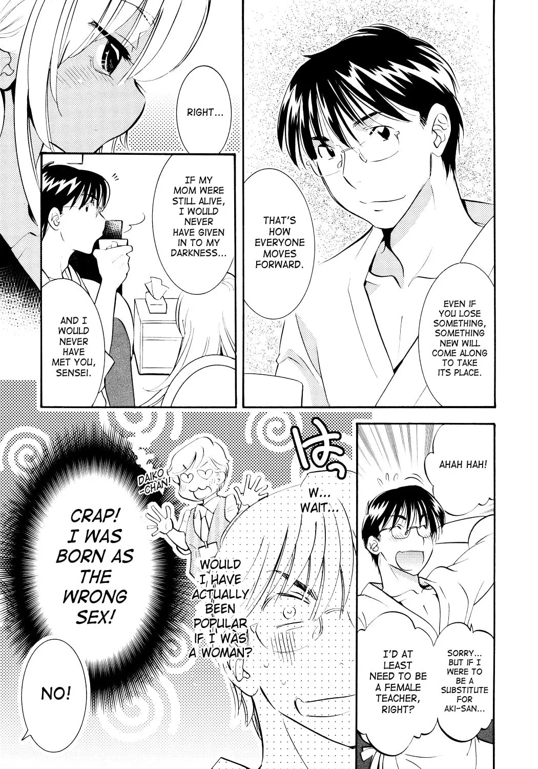 Read Kodomo no Jikan chapter 74 image 26 on Lezhin