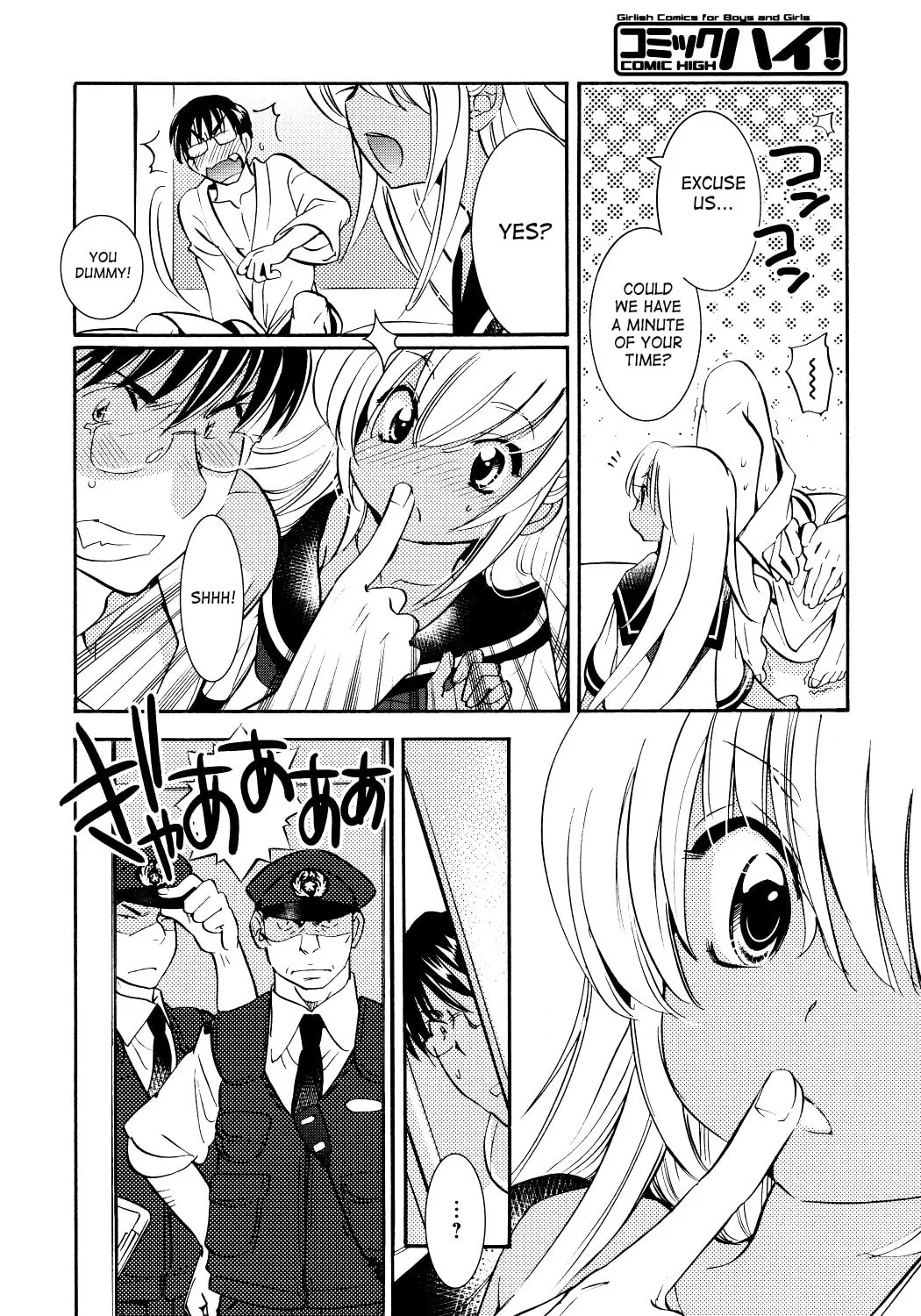 Read Kodomo no Jikan chapter 74 image 36 on Lezhin