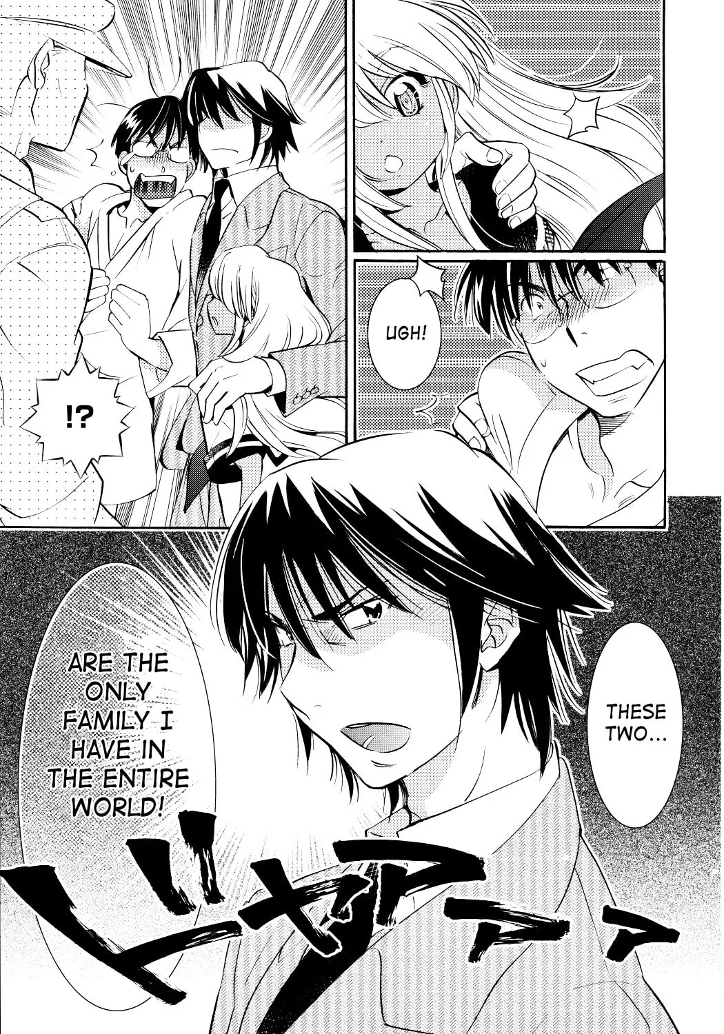 Read Kodomo no Jikan chapter 74 image 42 on Lezhin