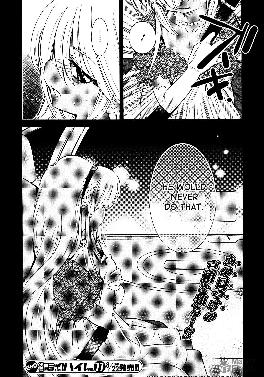 Read Kodomo no Jikan chapter 74 image 52 on Lezhin