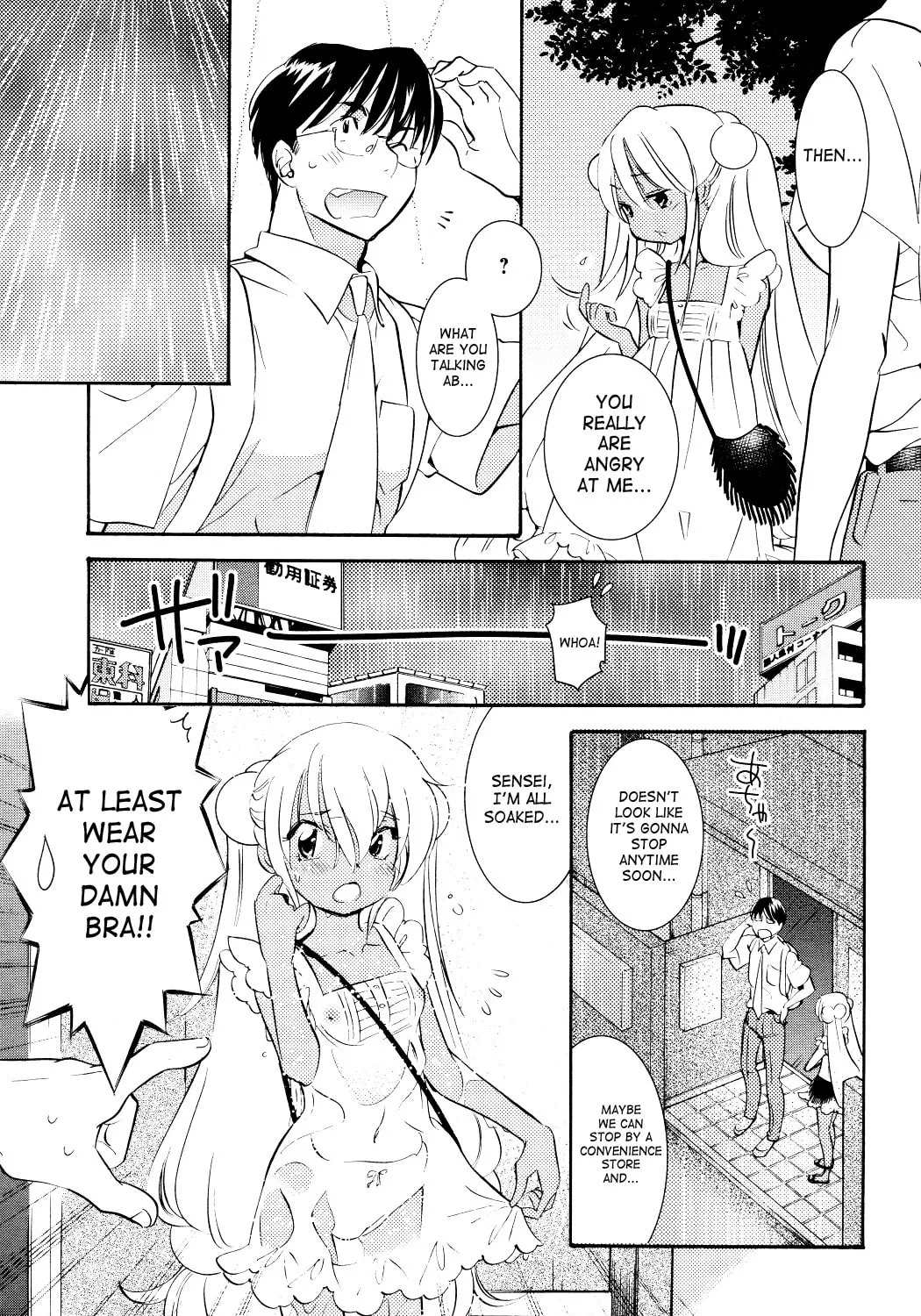 Read Kodomo no Jikan chapter 74 image 6 on Lezhin