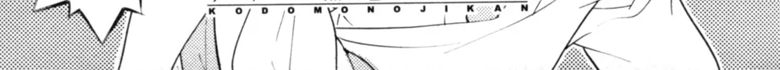 Read Kodomo no Jikan chapter 75 image 1 on Lezhin
