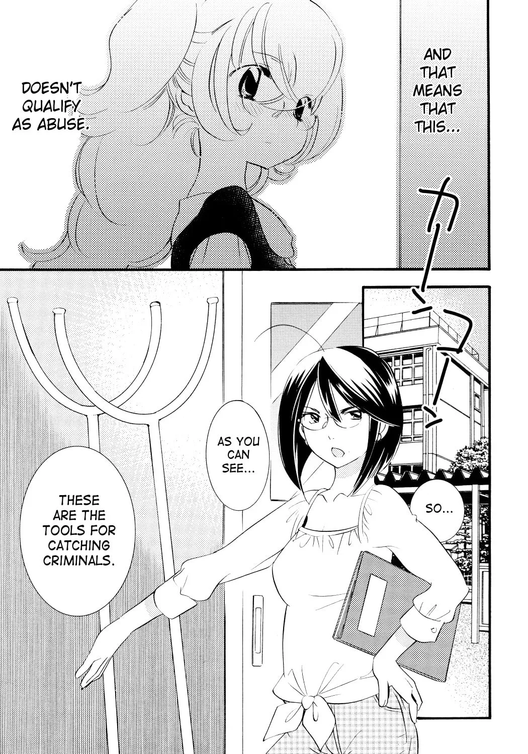 Read Kodomo no Jikan chapter 75 image 20 on Lezhin