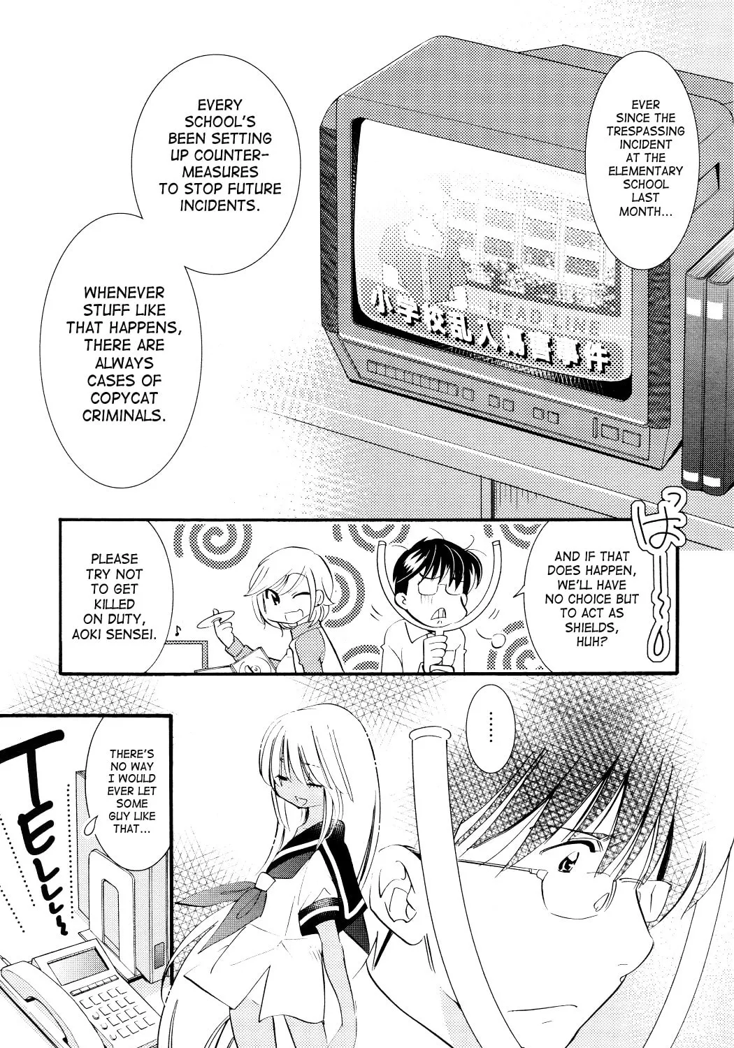 Read Kodomo no Jikan chapter 75 image 24 on Lezhin